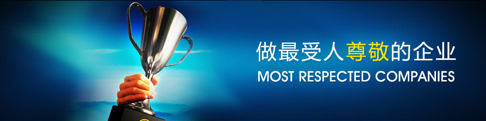 宿州專業網站(zhàn)建設、域名注冊、網站(zhàn)優化
